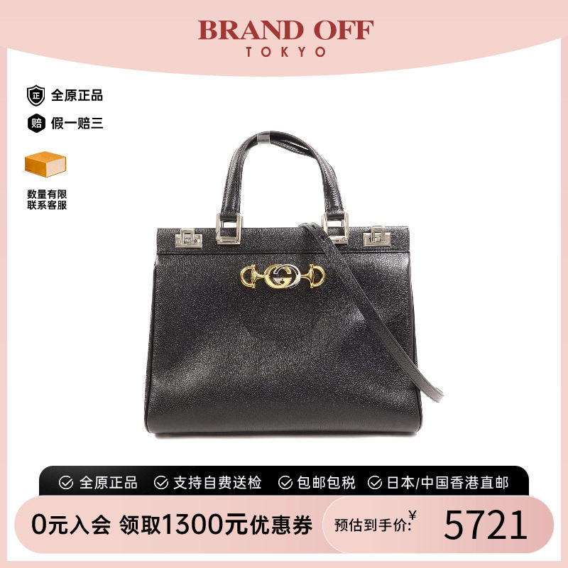 中古Gucci古驰斜挎包レディース