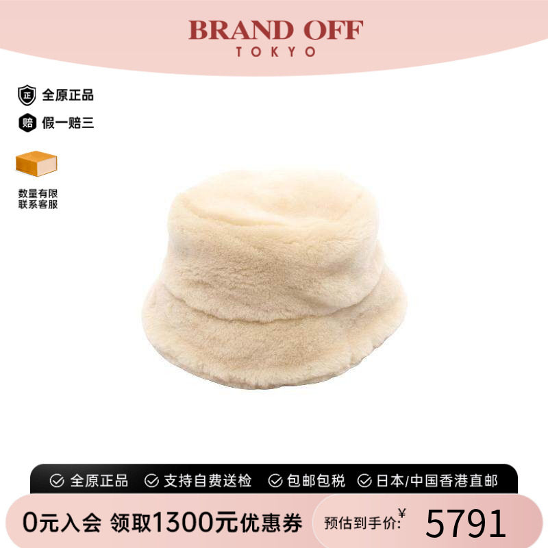 中古Prada普拉达帽子レディース