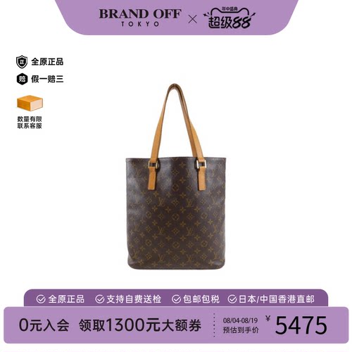 中古LV路易威登通用B级9新Monogram Vavin薇薇安老花单肩包时尚