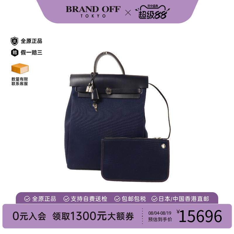 中古Hermes爱马仕双肩包