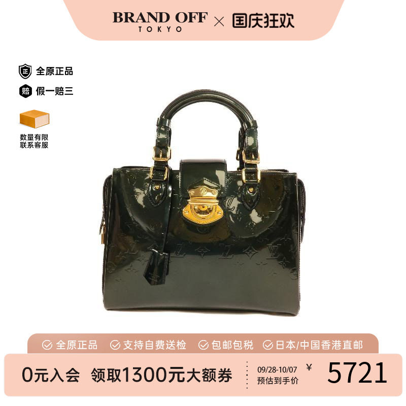 中古LV路易威登手提包レディース