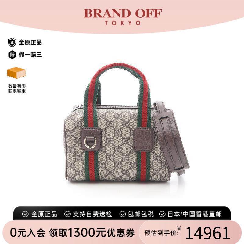 中古Gucci古驰斜挎包レディース