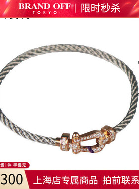 中古「9.5新」FRED(弗雷德)FORCE 10手链750玫瑰金16cm0B0074