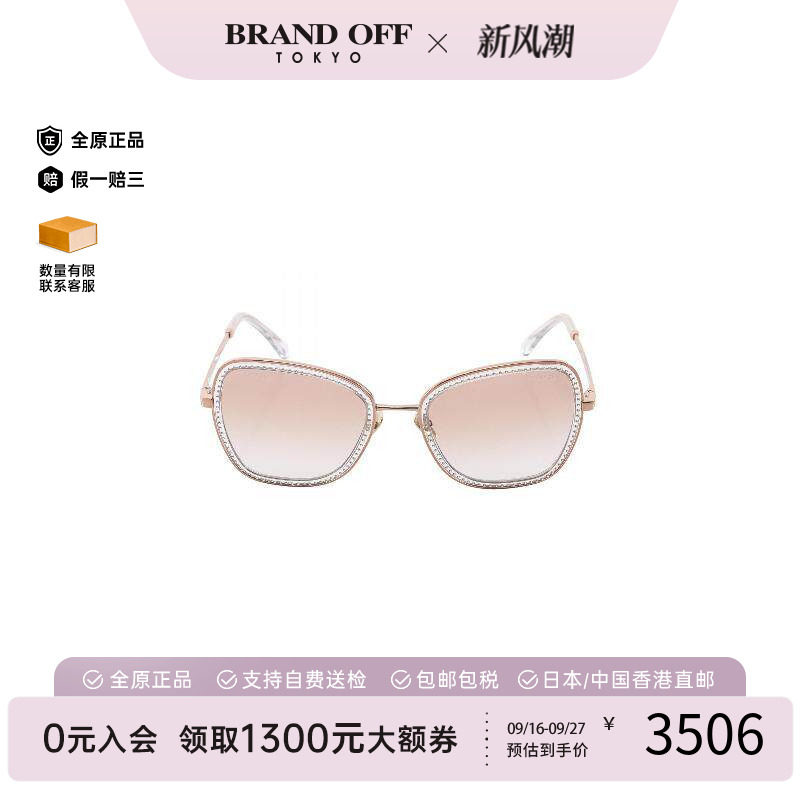 中古Chanel香奈儿其他