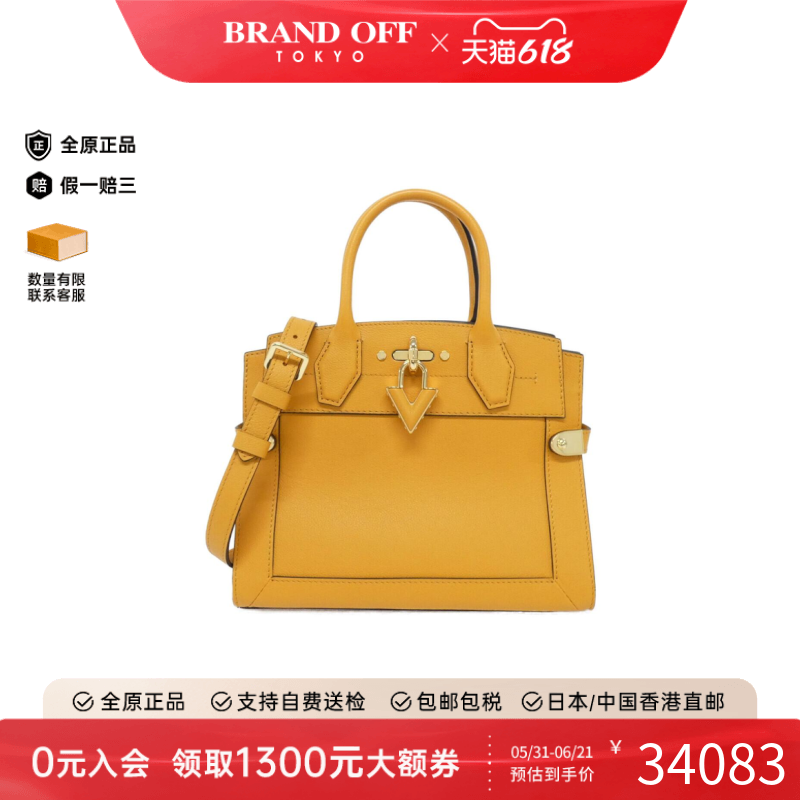 中古LV路易威登女包A级95新Steamer牛皮吊坠单肩包BRANDOFF正品