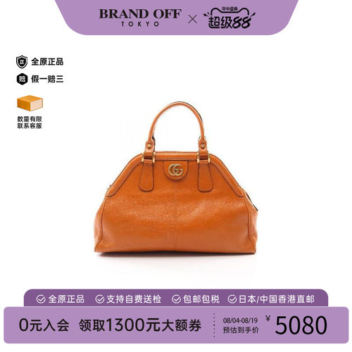 中古-日本进口Gucci古驰托特包