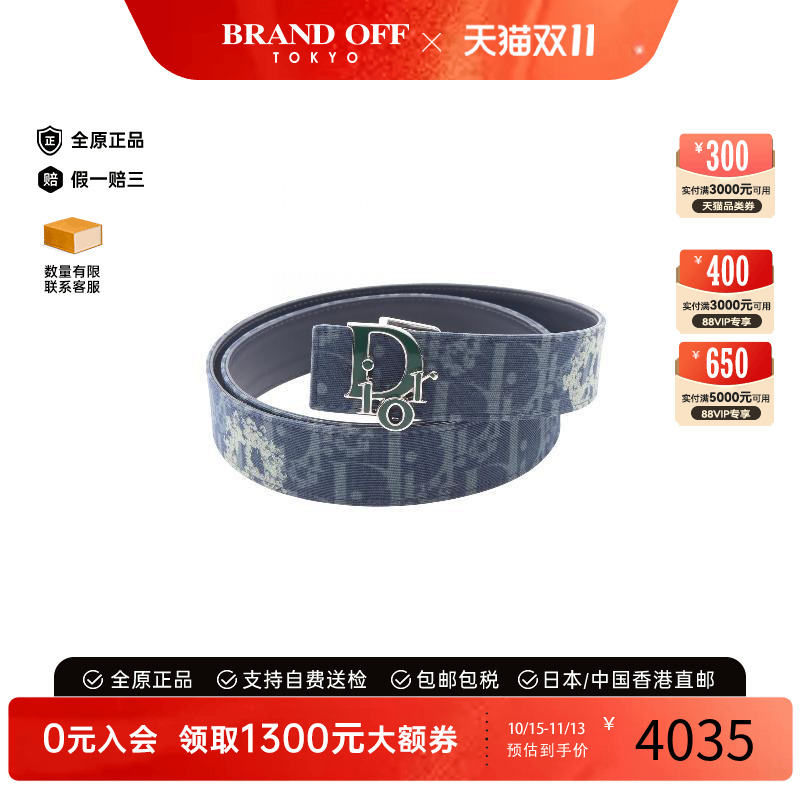 中古-日本进口Dior迪奥其他