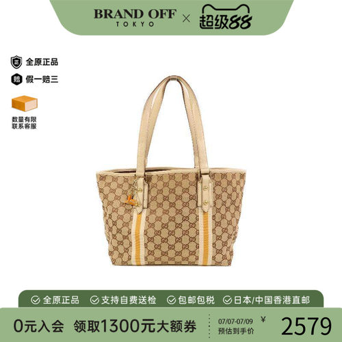 中古-日本进口Gucci古驰托特包