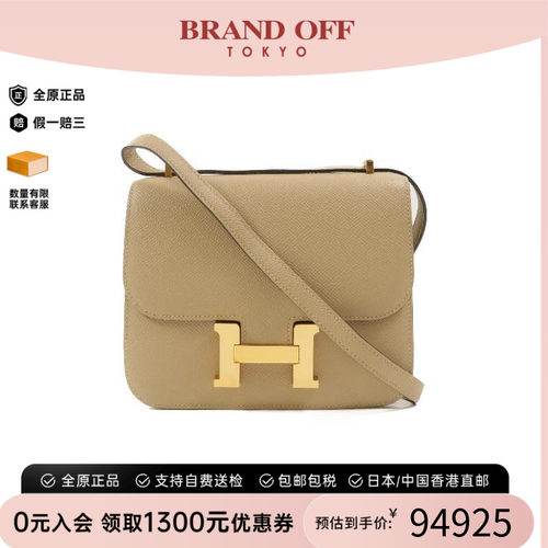 中古Hermes爱马仕斜挎包