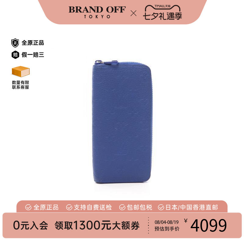 中古LV路易威登长钱包メンズ牛皮