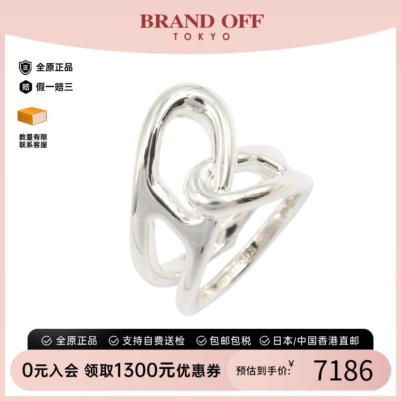 中古Hermes爱马仕戒指レディース