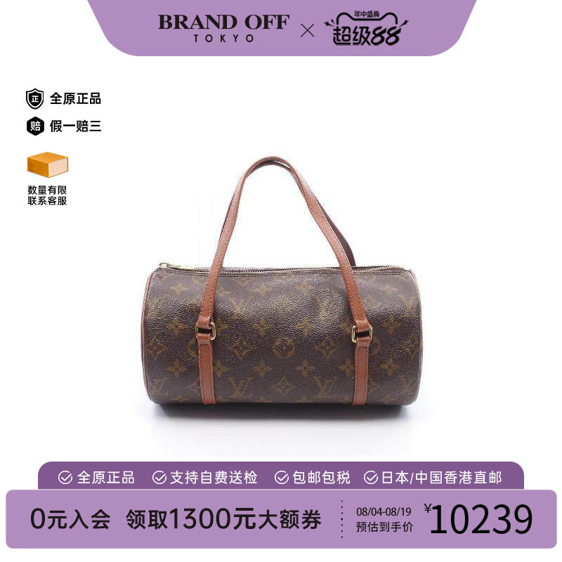 中古LV路易威登手提包レディース