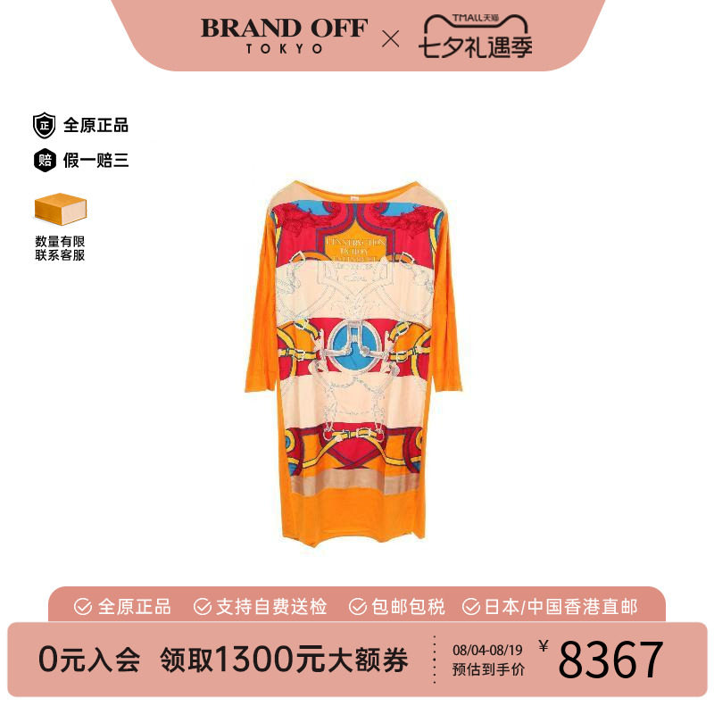 中古Hermes爱马仕上衣レディース