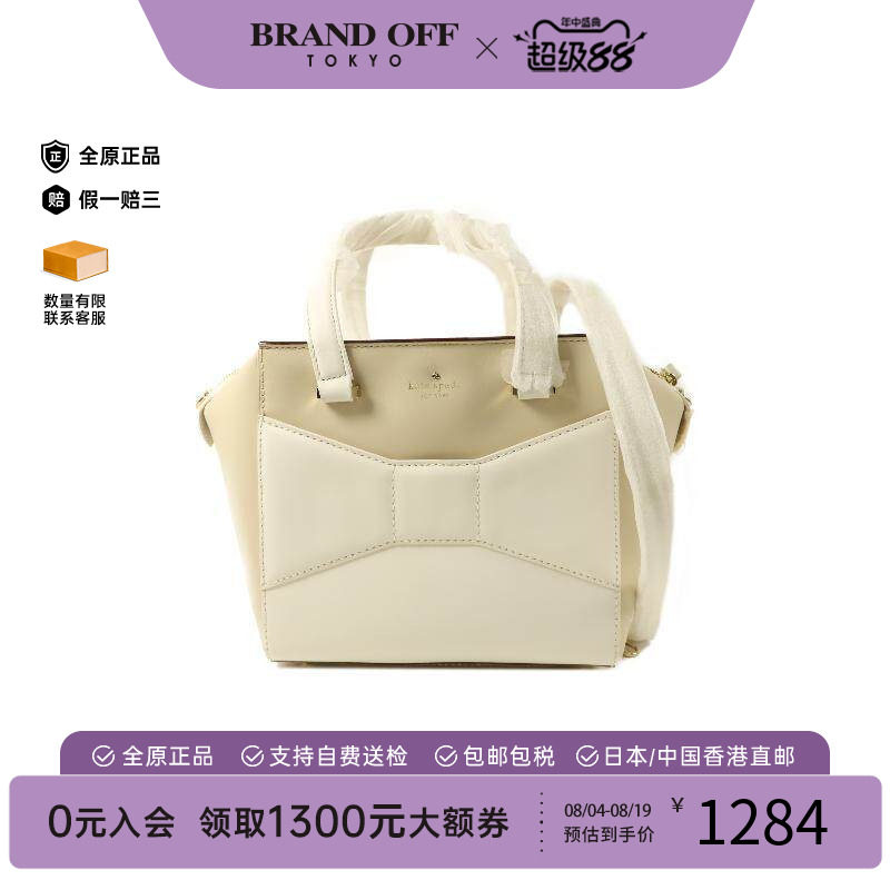中古KateSpade凯特丝蓓斜挎包