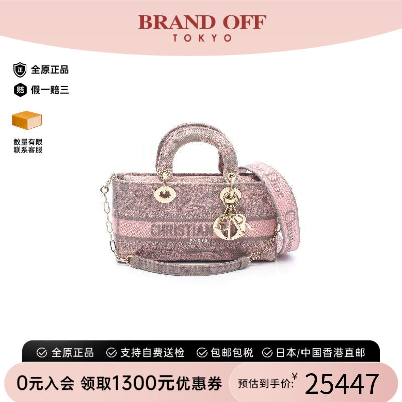 中古Dior迪奥手提包レディース