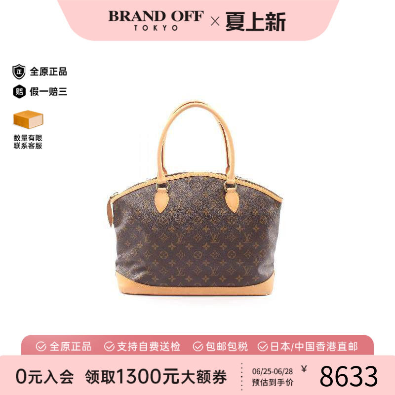中古LV路易威登托特包