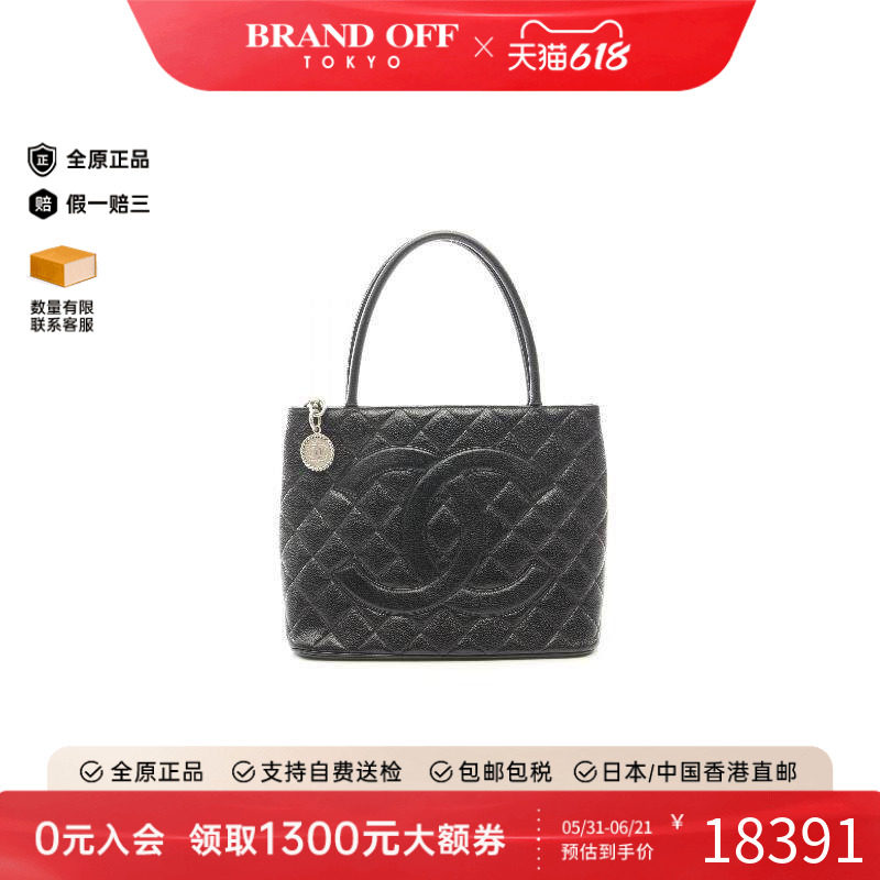 中古Chanel香奈儿女包A级95新复刻tote鱼子酱牛皮革托特包黑色