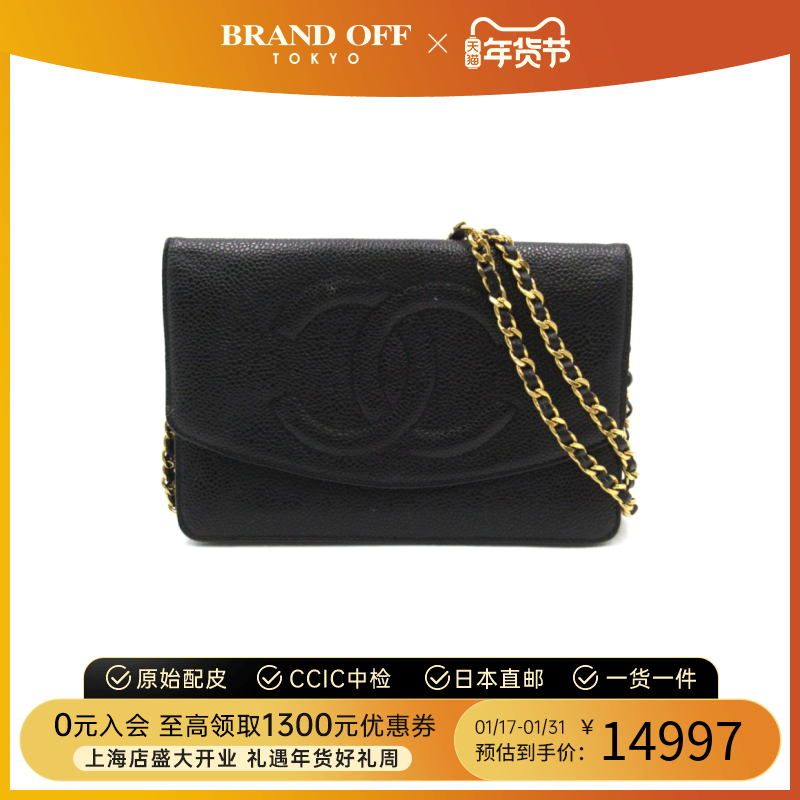 中古CHANEL香奈儿女包B级9新WOC菱格鱼子酱牛皮斜挎包BRANDOFF