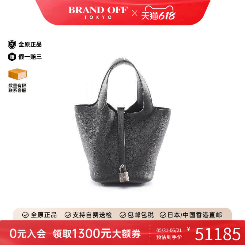 中古Hermes爱马仕手提包