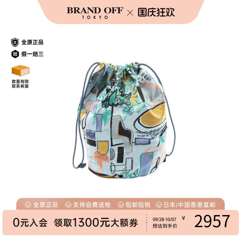 中古Hermes爱马仕化妆包