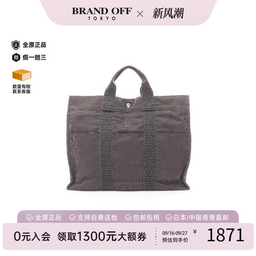中古Hermes爱马仕托特包