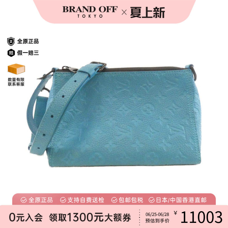 中古LV路易威登女包老花斜挎包