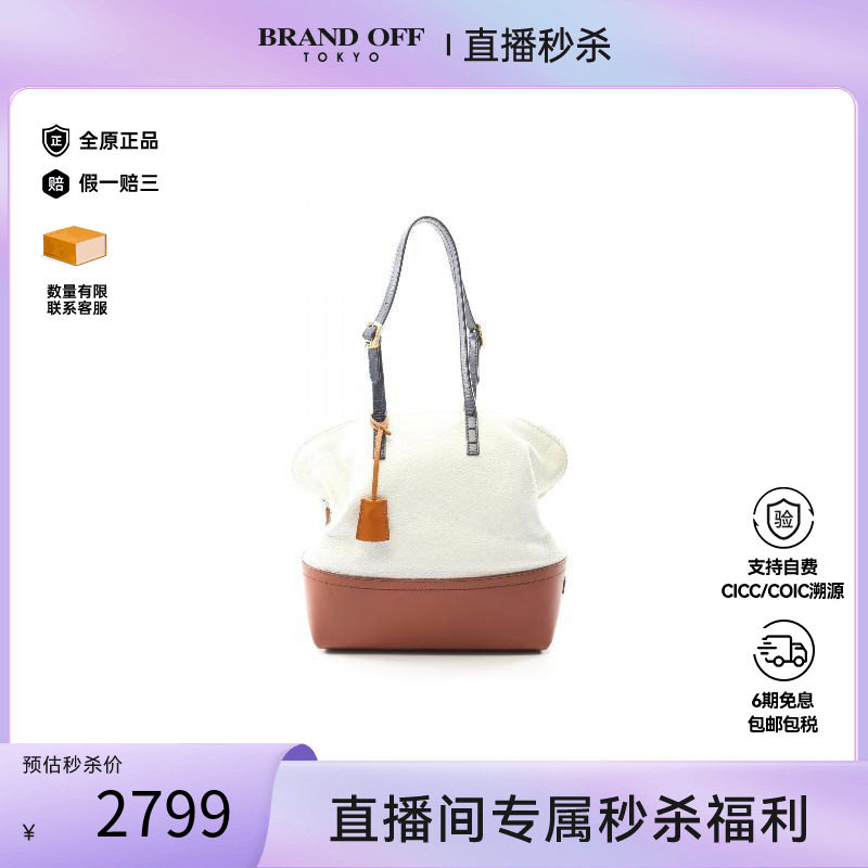 中古Fendi芬迪单肩包レディース