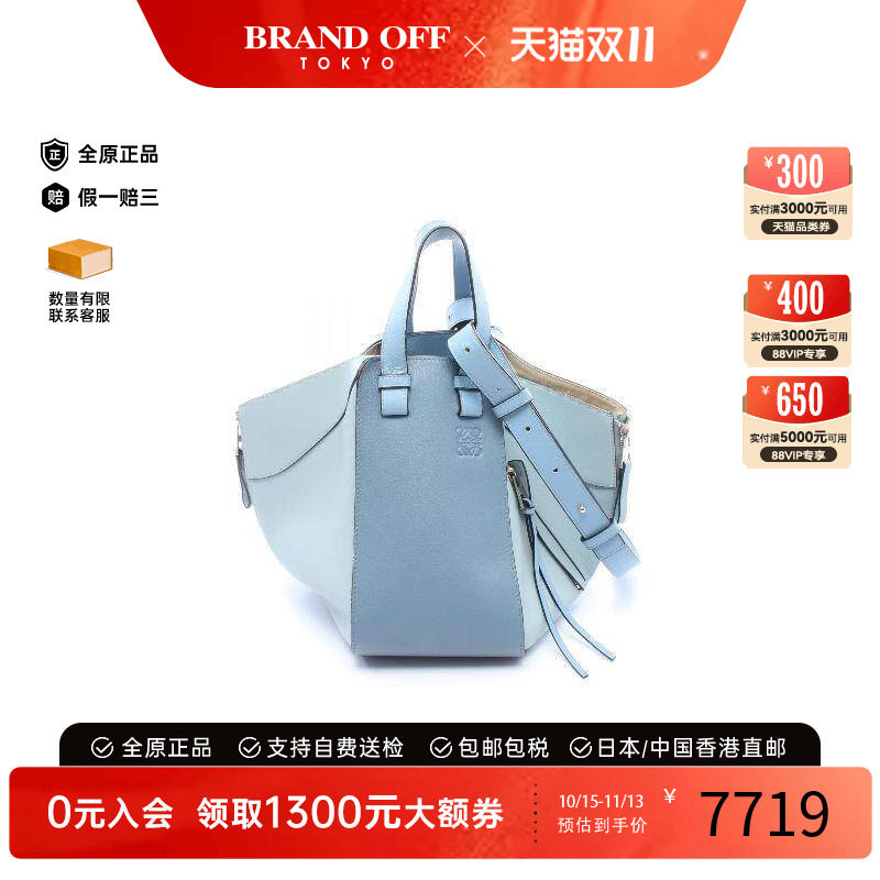 中古Loewe罗意威斜挎包