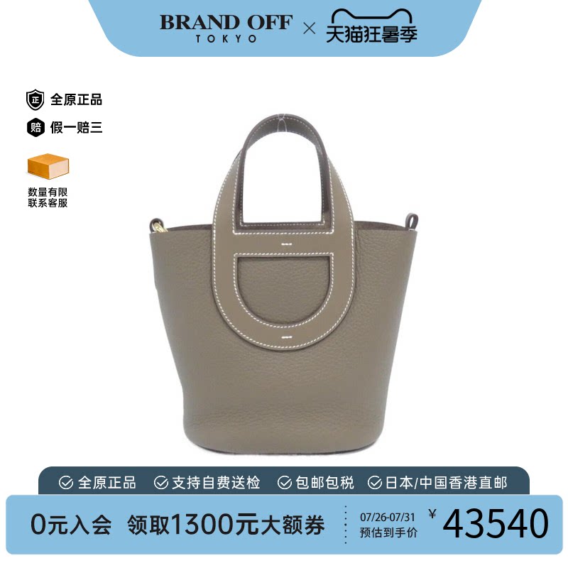 中古Hermes爱马仕大象灰手提女包