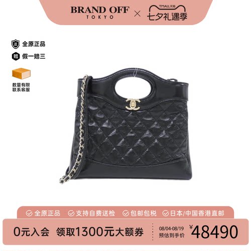 中古vintage二奢CHANEL香奈儿