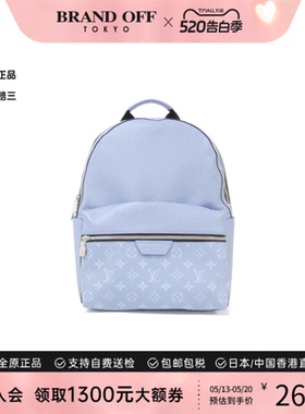 中古LV路易威登通用A级95新Discovery Backpack蓝色牛皮双肩包
