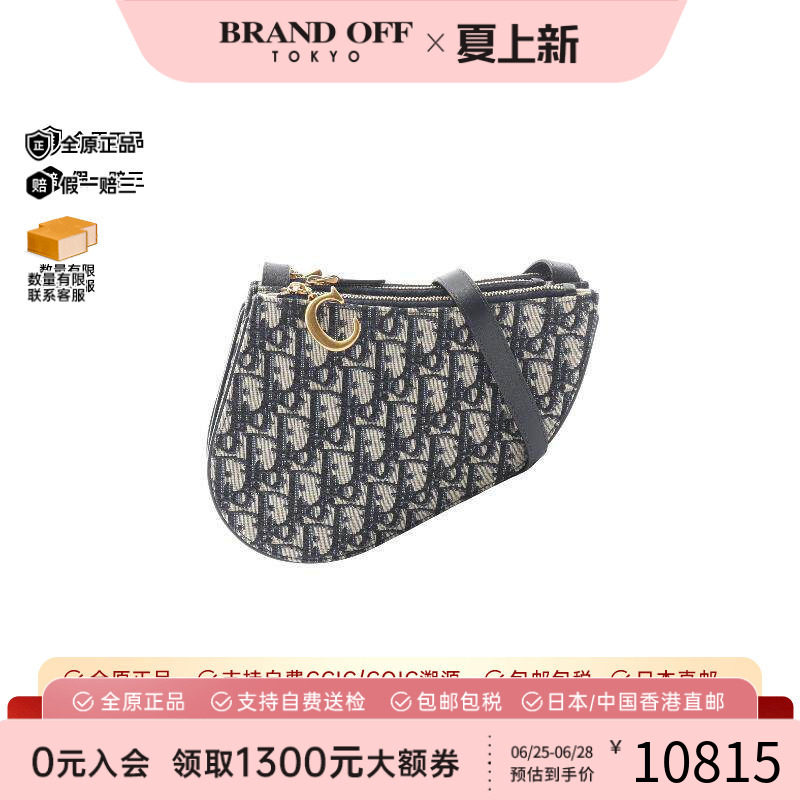 中古Dior迪奥斜挎包レディース