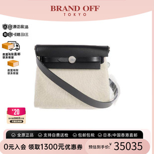 中古Hermes爱马仕女包S级99新Herbag帆布斜挎包黑色