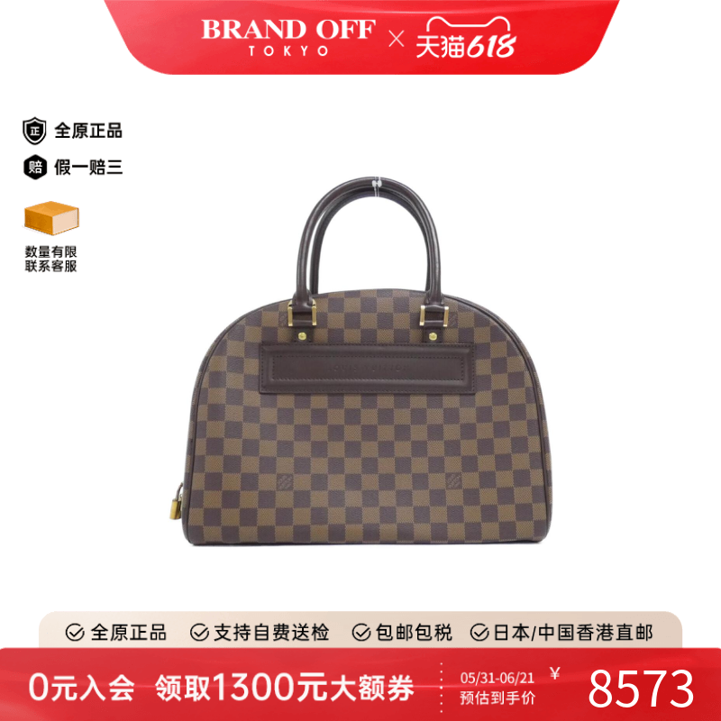 中古LV路易威登女包A级95新 Nolita棋盘格手提包百搭正品BRANDOFF