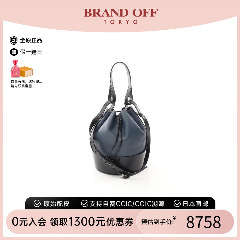 中古Loewe罗意威斜挎包