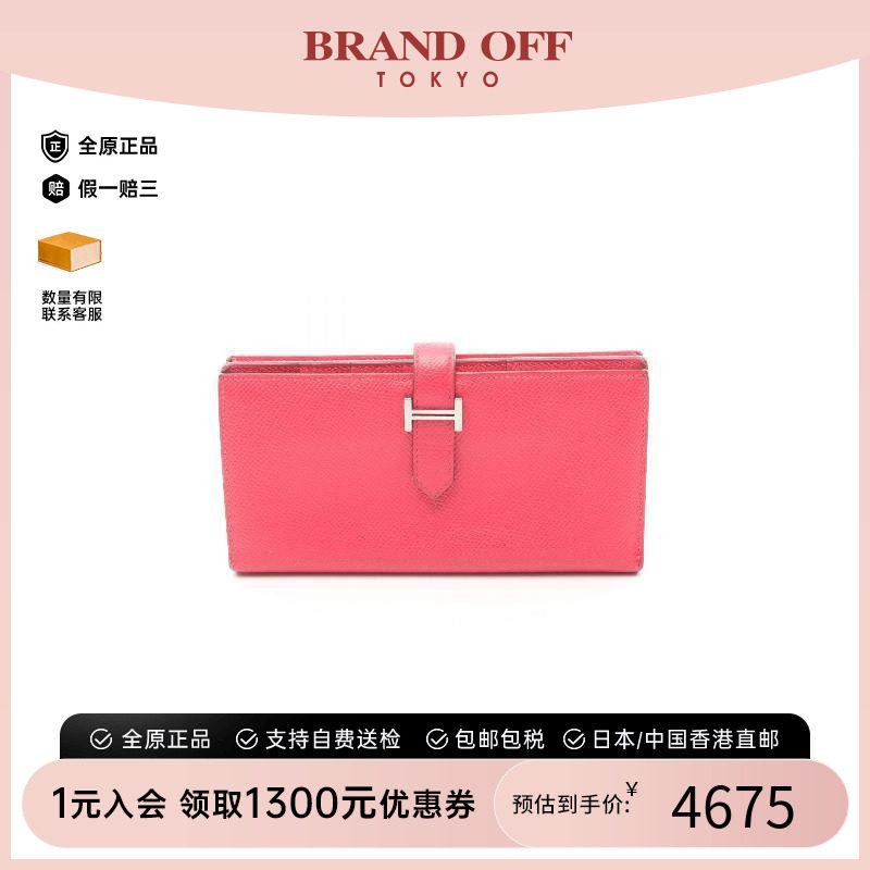 中古Hermes爱马仕长钱包