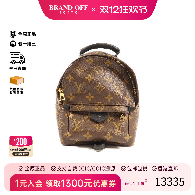 中古LV路易威登斜挎包レディース