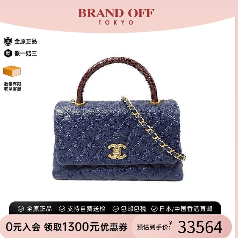 中古Chanel香奈儿斜挎包