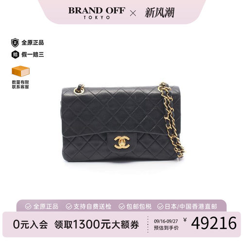 中古Chanel香奈儿单肩包