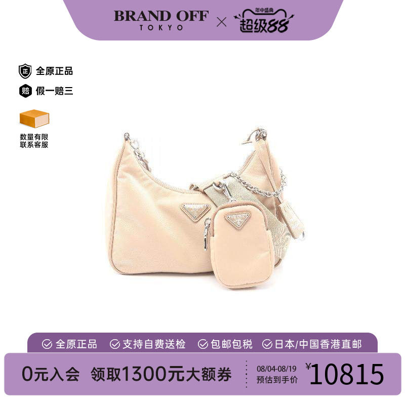 中古Prada普拉达单肩包
