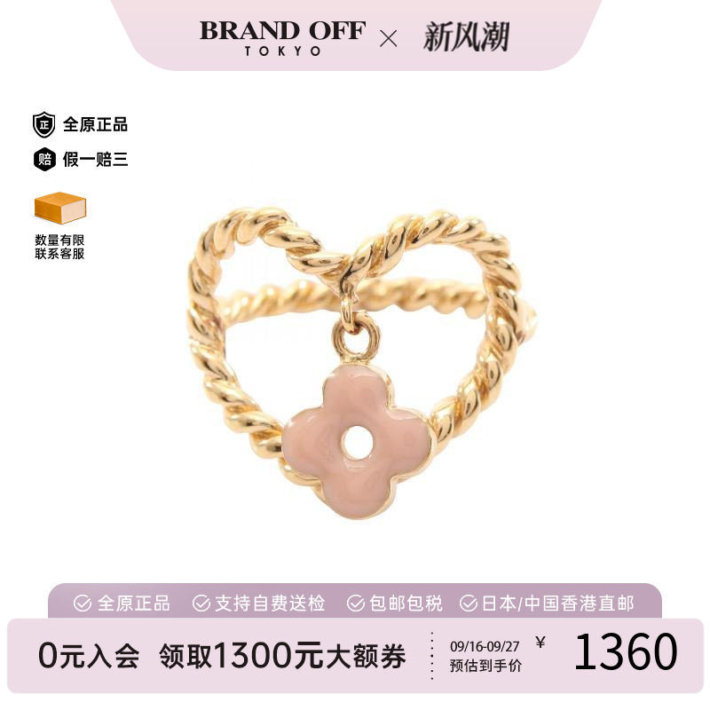 中古LV路易威登戒指レディース图片