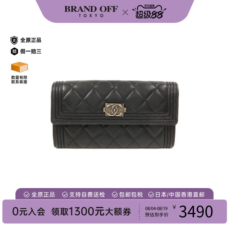 中古Chanel香奈儿长钱包