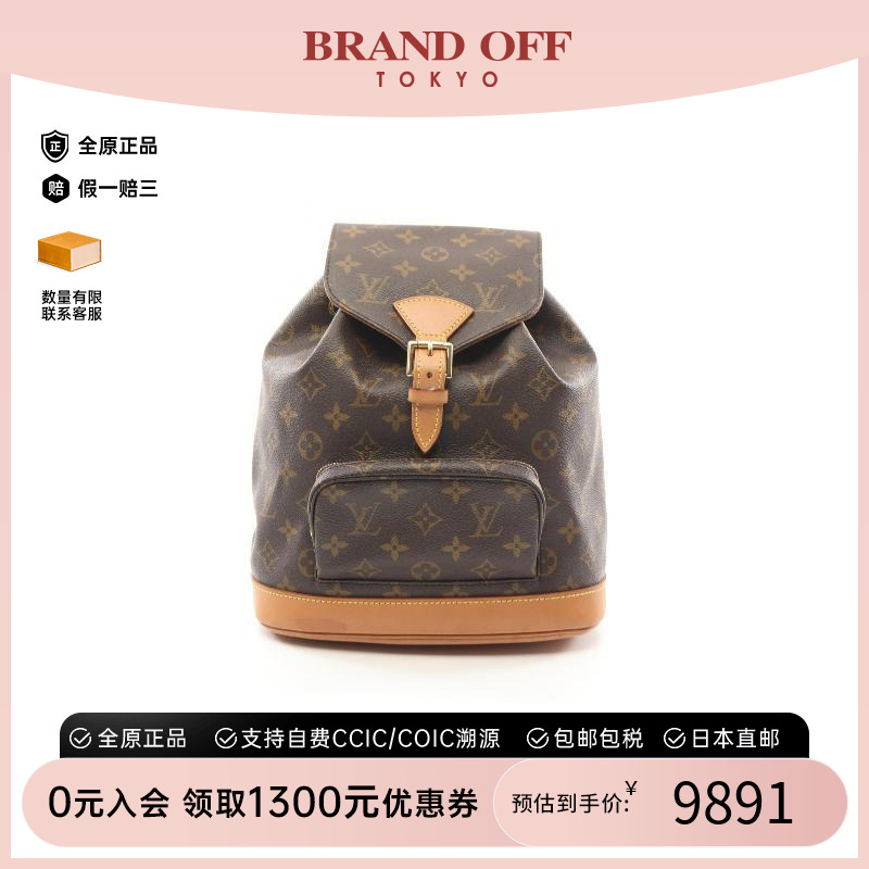 中古LV路易威登双肩包女