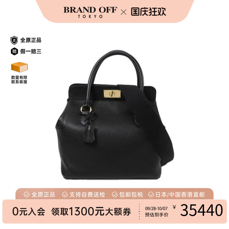 中古Hermes爱马仕斜挎包