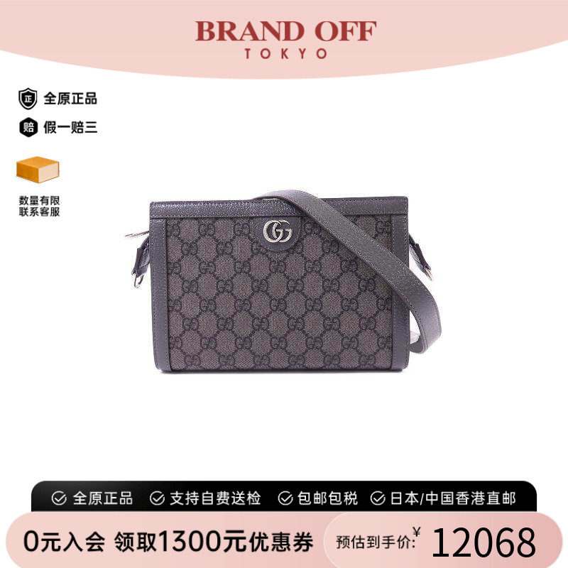 中古Gucci古驰斜挎包レディース