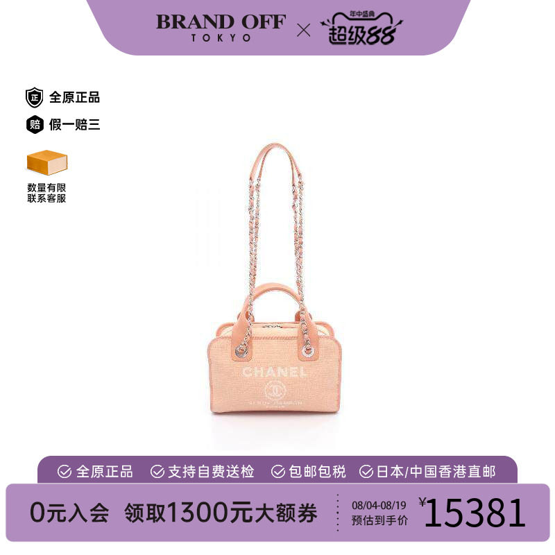 中古Chanel香奈儿单肩包