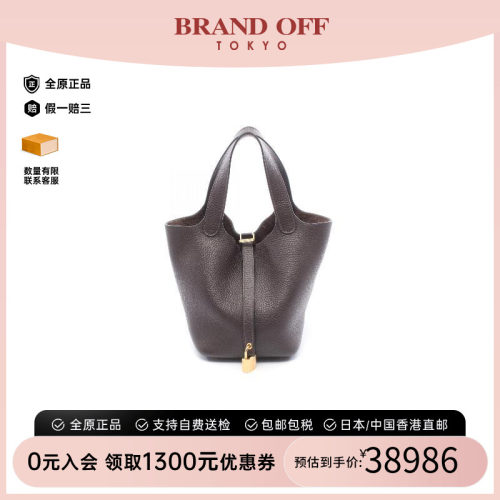 中古Hermes爱马仕手提包