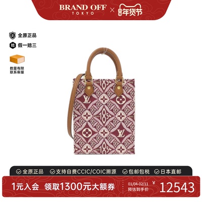 中古LV路易威登女包A级95新SINCE1854 Sac Plat琴谱包单肩手提包