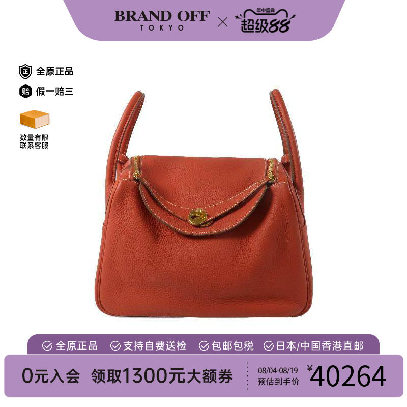 中古Hermes爱马仕单肩包