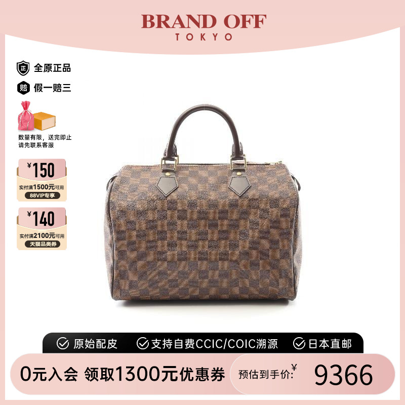 中古LV路易威登女包A级95新Speedy30枕头包涂层/防水帆布手提包